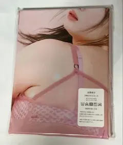 未開封★江籠裕奈③160x50cm 抱き枕カバー　両面2wayトリコット — image 1