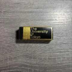 東京大学 オリジナル消しゴム — image 1