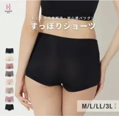 RIN様専用【新品未開封】HEAVENJapanすっぽりショーツ　ブラック　Ｌ — image 1