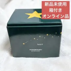 STARBUCKS REWARDS スタバ スター マグ 296ml グリーン — image 1