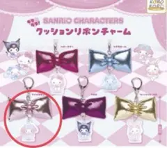 サンリオ キラキラ クッションリボンチャーム マイメロディ — image 1