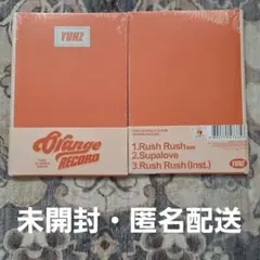新品・匿名配送 yuhz CD Epilogue ver セット — image 1