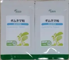 【大特価】リプサ ギムネマ粒 約6ヶ月分 ダイエットサポート サプリメント — image 1