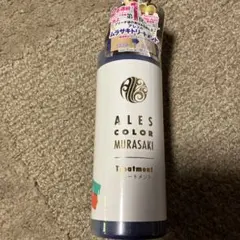 ALES COLOR MURASAKI トリートメント 200g — image 1