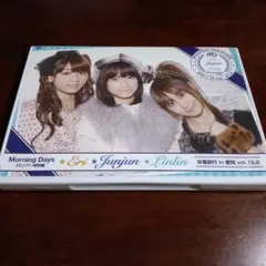 Morning Days 亀井絵里ジュンリンバスツアーDVDファンクラブ限定 — image 1
