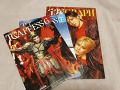 宝塚GRAPH　7月号 — image 1