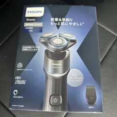 PHILIPS Shaver 5000X Series X5006/05 — image 1