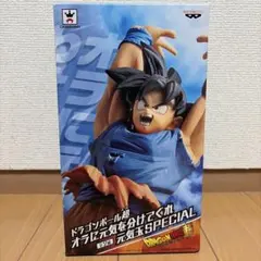 ドラゴンボール 孫 悟空 元気玉 フィギュア — image 1