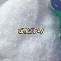 プラスチックスノーハード/Winter Snow 500cc/スライム材料 — image 1