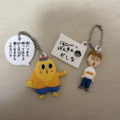 コジコジ名言チャーム — image 1