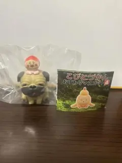 こびとづかん　おすわりマスコット4　シークレット — image 1