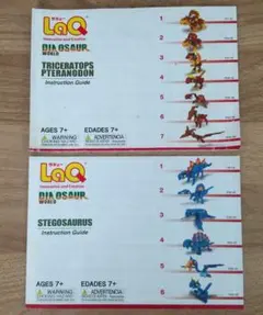 LaQ Dinosaur World 取扱説明書 2冊 説明書 ラキュー恐竜 — image 1