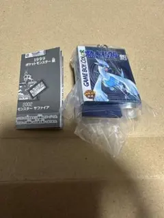 ポケモン　キーホルダーコレクション　銀 — image 1