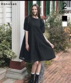 Donoban パフスリーブ 半袖 ワンピース ブラック — image 1