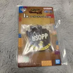 一番くじ ワンピース I賞 ウソップ マーカーチャーム — image 1