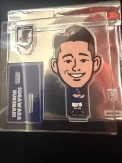 サッカー日本代表 菅原由勢 アクリルスタンド 応援グッズ — image 1