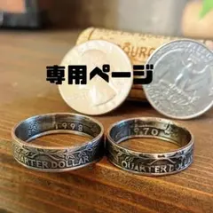 Felix様専用ページ — image 1