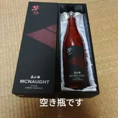 ガンダム　シャアMCNAUGHT CHAR 美山錦 39 専用箱入り　空き瓶 — image 1