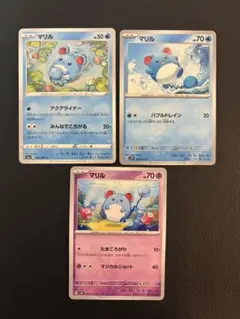ポケモンカード マリル 3枚セット — image 1