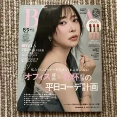 BAILA バイラ 8・9月号 指原莉乃 雑誌のみ — image 1