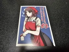地主 スーパーの裏でヤニ吸うふたり 1巻購入特典 ポストカード イラストカード — image 1
