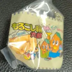 やおきん ミニチュアチャーム もろこし輪太郎 匿名配送 — image 1