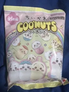 ちいかわ クーナッツ 全16種 — image 1