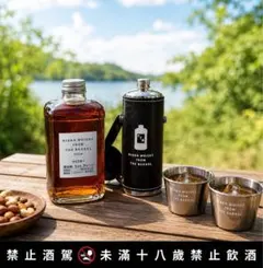 NIKKA WHISKY FROM THE BARREL 台湾限定 スキットル — image 1
