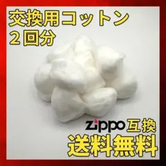 たっくりん様 リクエスト 2点 まとめ商品 — image 1