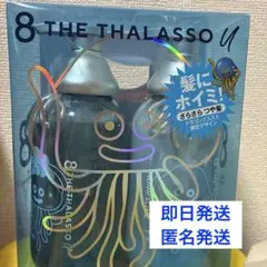 即日発送　8ザタラソ ユー ドラゴンクエスト スペシャルキット — image 1