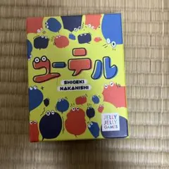 ユーテル - SHIGEIKI NAKANISHI — image 1