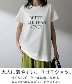 新品☆ HUG.U バグユー きれいめお洒落 大人 刺繍 Tシャツ スリット 白 — image 1