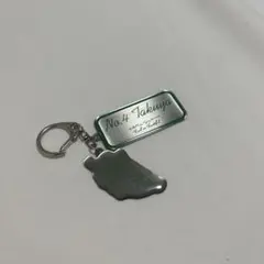 超特急 タクヤ Rail is Beautiful メタルキーホルダー — image 1