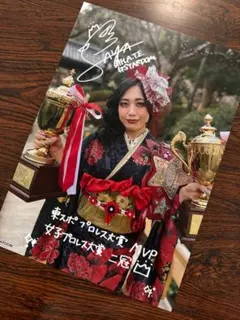 STARDOM 上谷沙弥 プロレス大賞W受賞記念 印字サイン入 ポートレート① — image 1