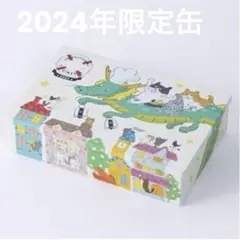泉屋 IZUMIYA 2024 干支缶 猫 ドラゴン — image 1