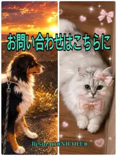 お問い合わせはこちらに — image 1