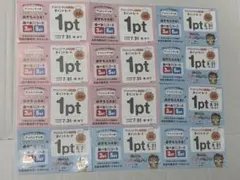 アンパンマン ポイントカード 12枚セットスカイラーク — image 1