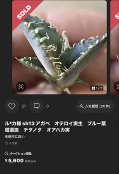 らくらくメルカリ便　送料代 — image 1
