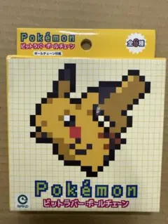 ポケモン　ポケットモンスター ビットラバーボールチェーン — image 1