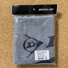 新品未使用⭐️ダンロップ　マフラータオル　グレー — image 1