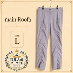 main Roofa カジュアルパンツ グレー Lサイズ — image 1