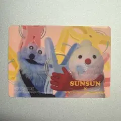 パペットスンスン マツモトキヨシコラボ カード — image 1
