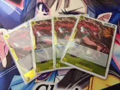 ワンピースカードゲーム カルガラ 4枚セット — image 1