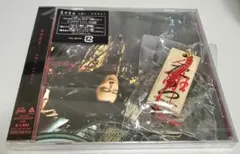 桑田佳祐 人麻し/ひとたらし CD 特典付き — image 1