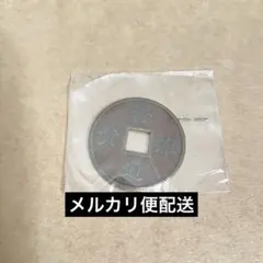 雅-miyavi- 仔雅通貨 1枚 — image 1