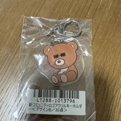 M!LK山中柔太朗　コミュニティロゴアクリルキーホルダー — image 1