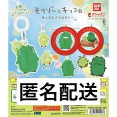 【新品】モリゾーとキッコロめじるしアクセサリー　モリゾーA モリゾー&キッコロB — image 1