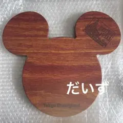 【新品未使用品】ディズニーランド ウエスタン ミッキー サービングボード — image 1