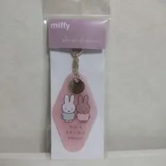 miffy ミッフィー キーホルダー — image 1