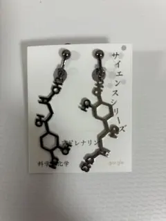 gargle イヤリング アドレナリン サイエンスシリーズ — image 1